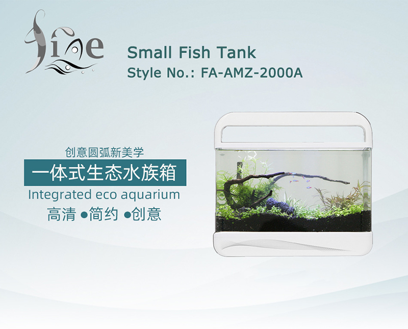 small fish tank 2000A-5.jpg